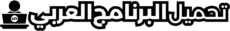 arabic program