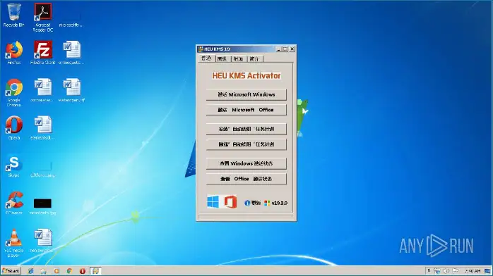 HEU KMS Activator-2